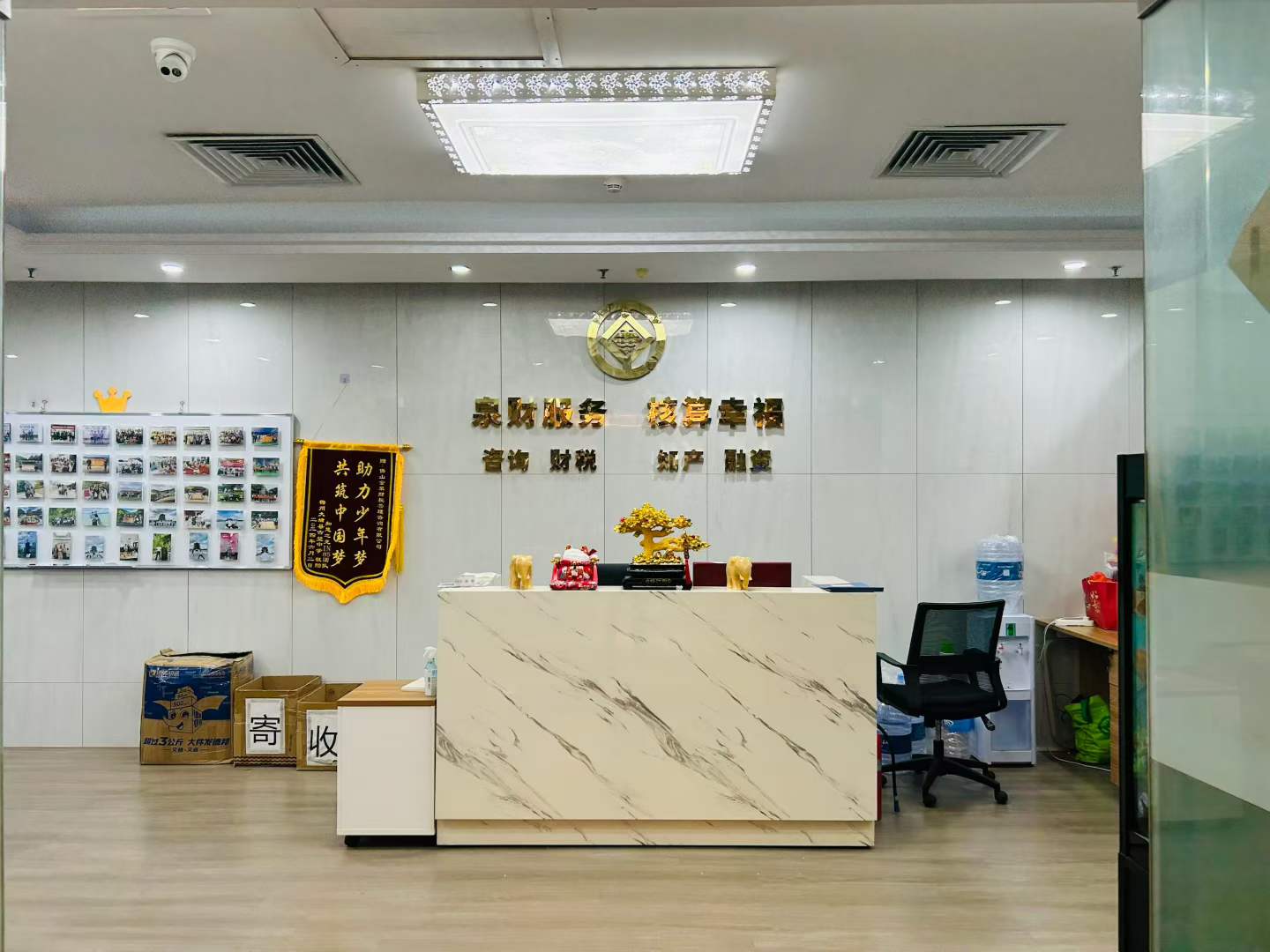 广州代理记账